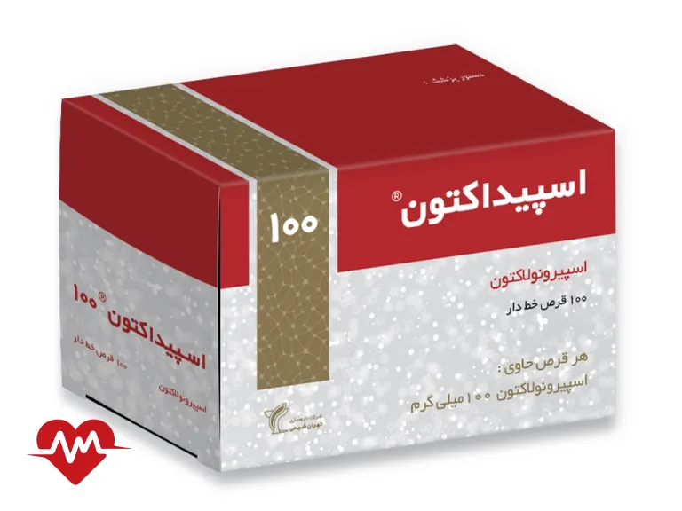 اسپیرونولاکتون