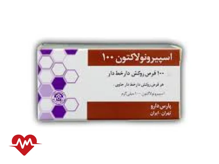 اسپیرونولاکتون