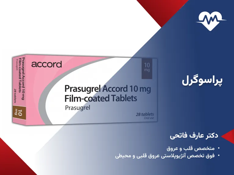 پراسوگرل